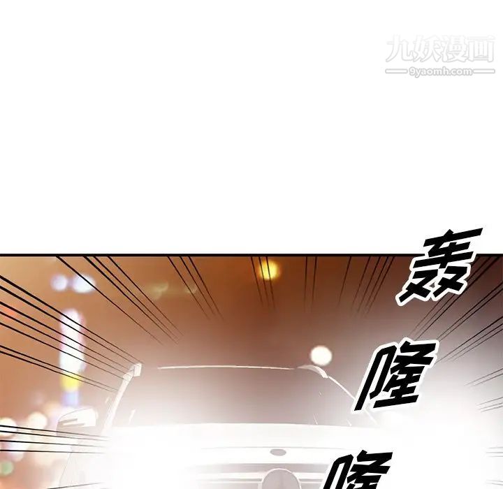 我的继妹好善良第23话