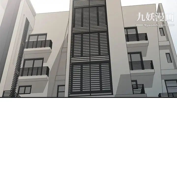 我的继妹好善良第23话