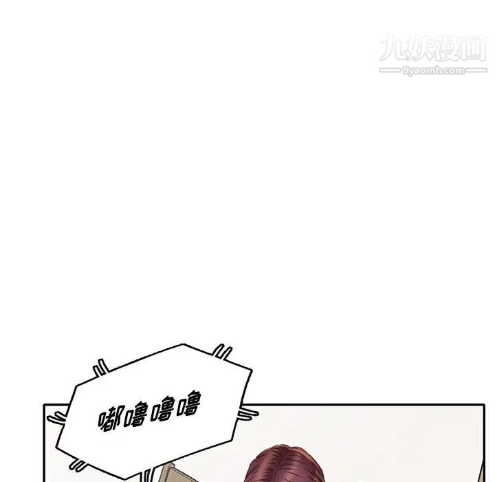 我的继妹好善良第23话