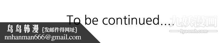 我的继妹好善良第23话