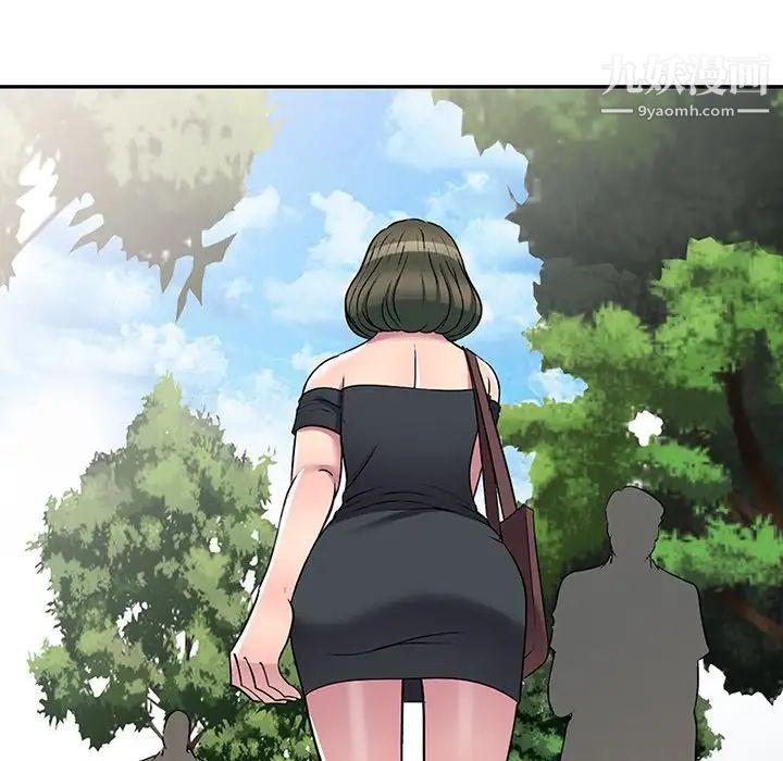 我的继妹好善良第24话