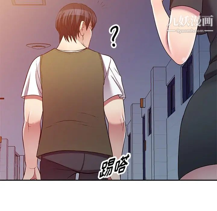 我的继妹好善良第24话