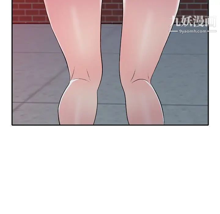 我的继妹好善良第24话