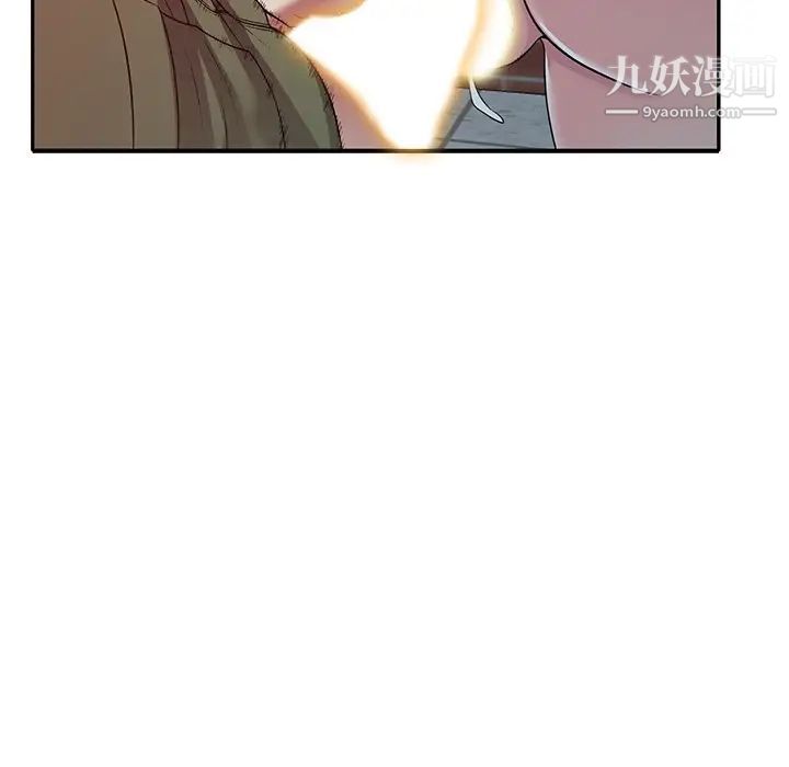 我的继妹好善良第24话