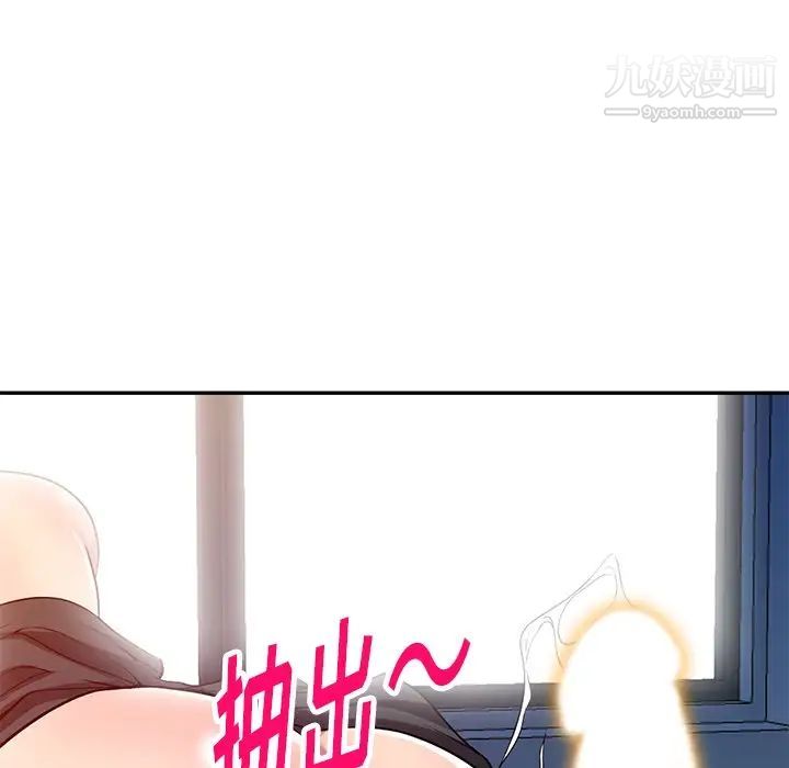 我的继妹好善良第24话