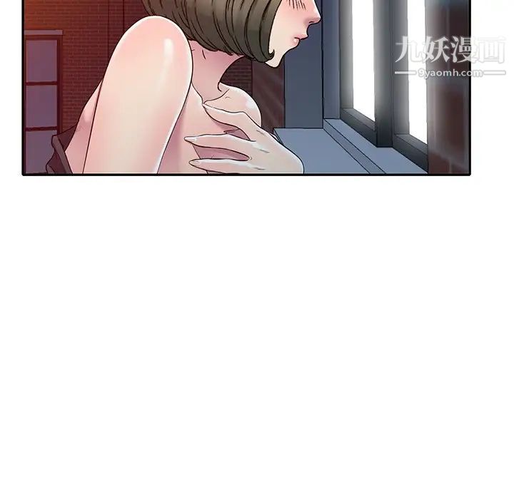 我的继妹好善良第24话