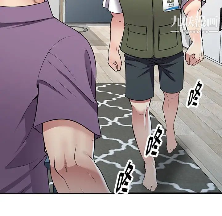 我的继妹好善良最终话