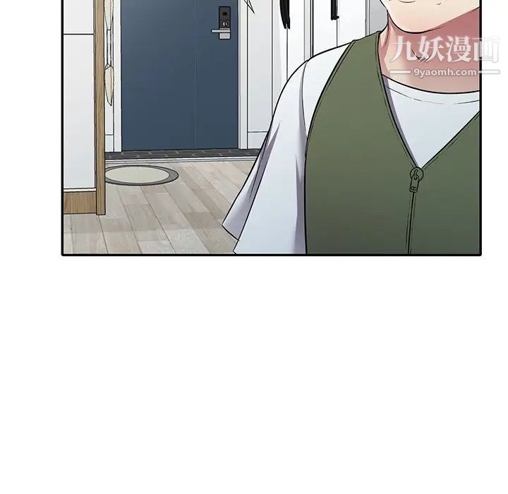 我的继妹好善良最终话