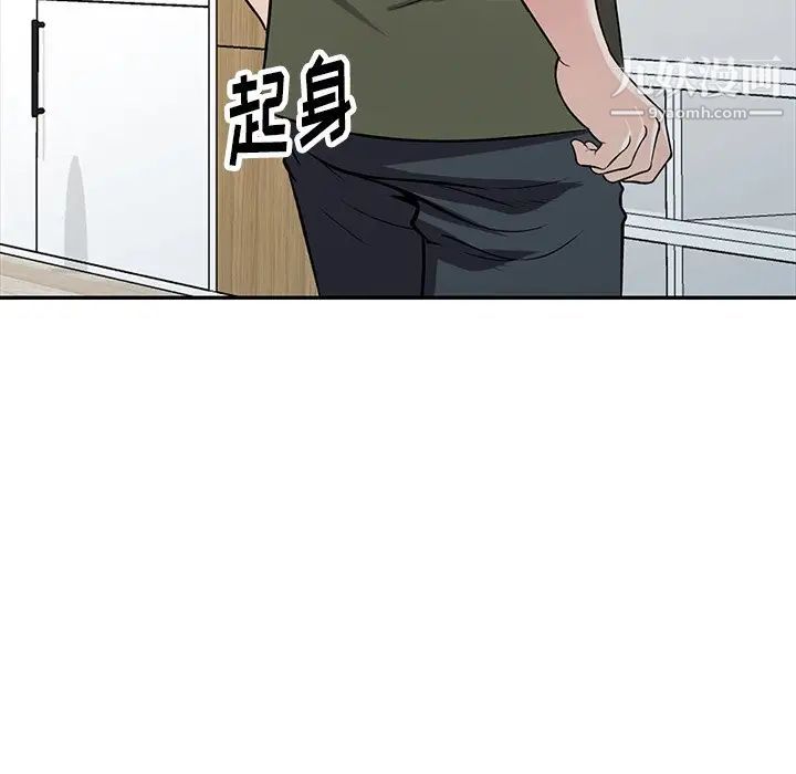 我的继妹好善良最终话