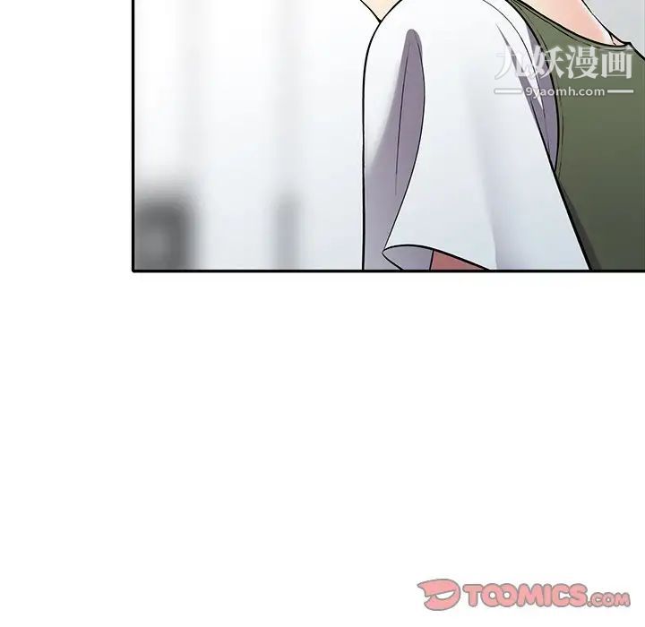 我的继妹好善良最终话