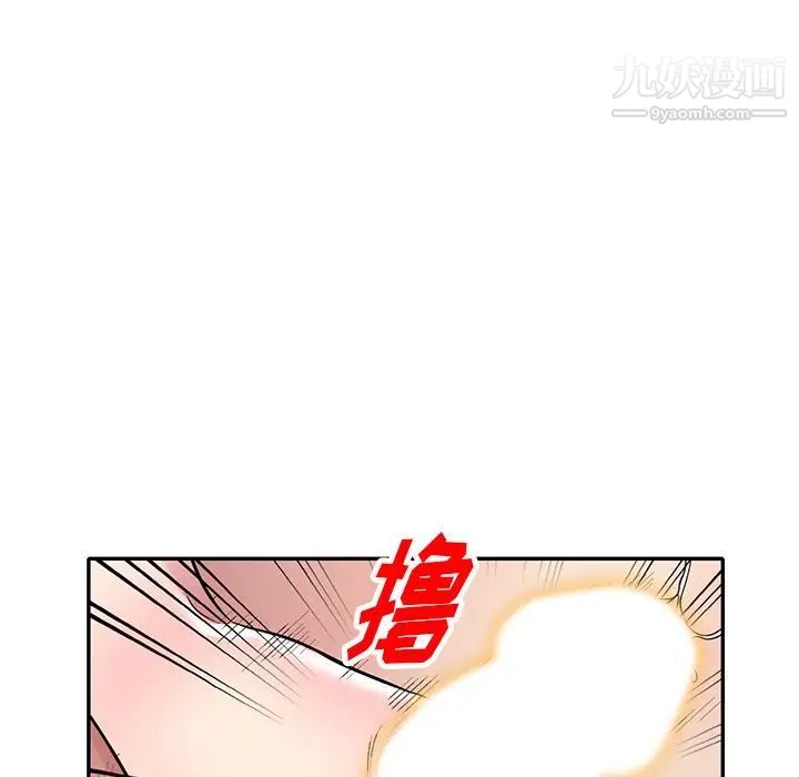 我的继妹好善良最终话