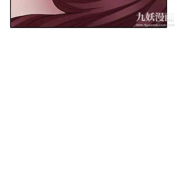 我的继妹好善良最终话