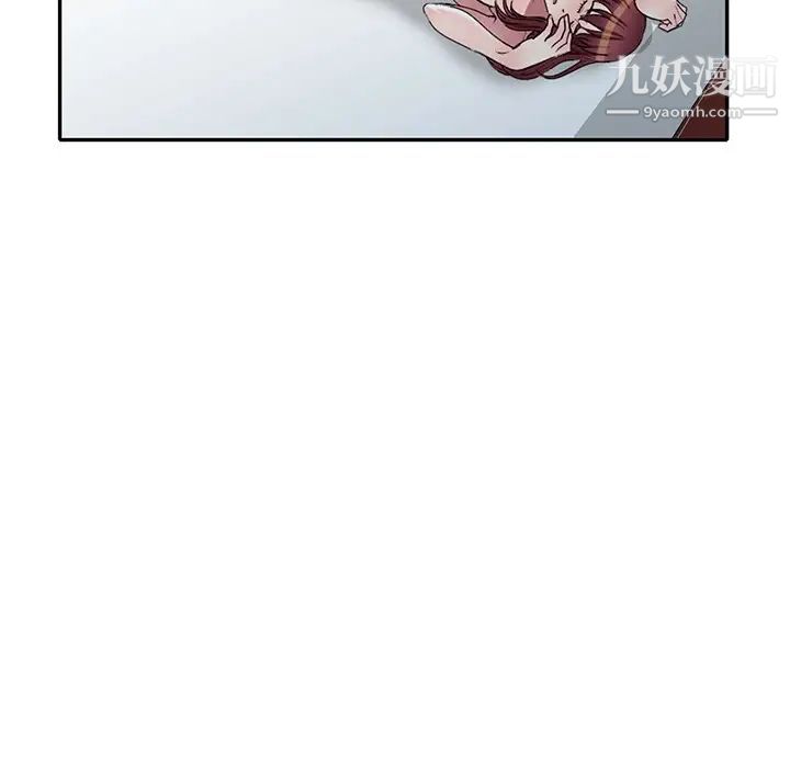 我的继妹好善良最终话