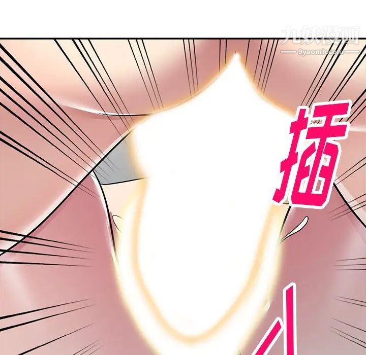 我的继妹好善良最终话