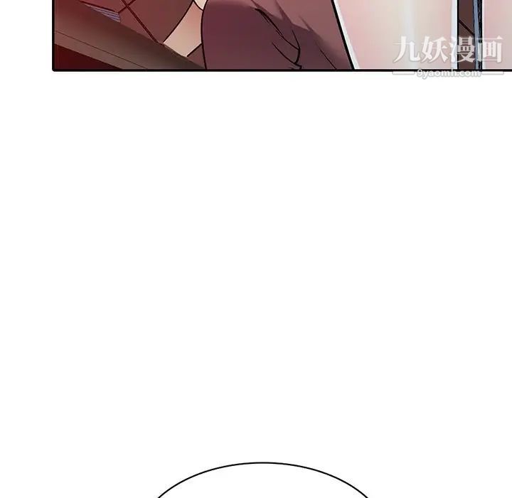 我的继妹好善良最终话