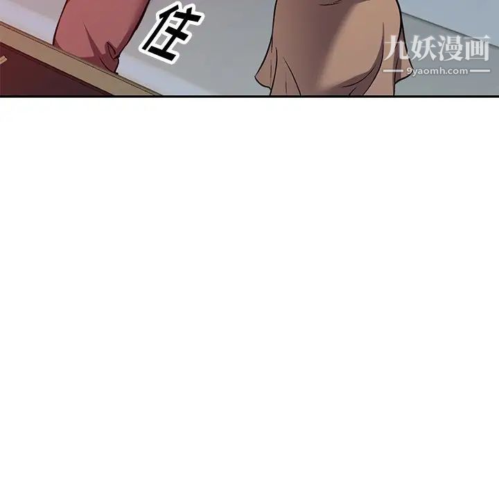 我的继妹好善良最终话