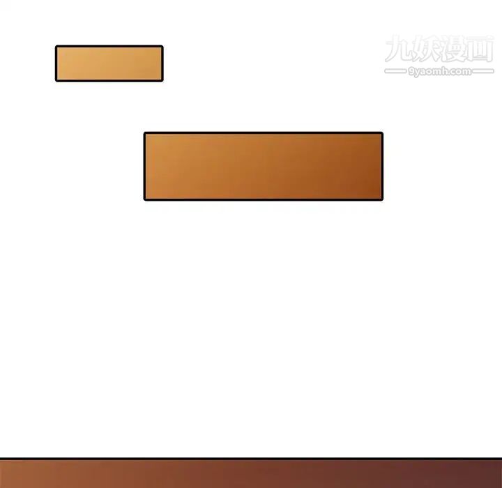 我的继妹好善良最终话