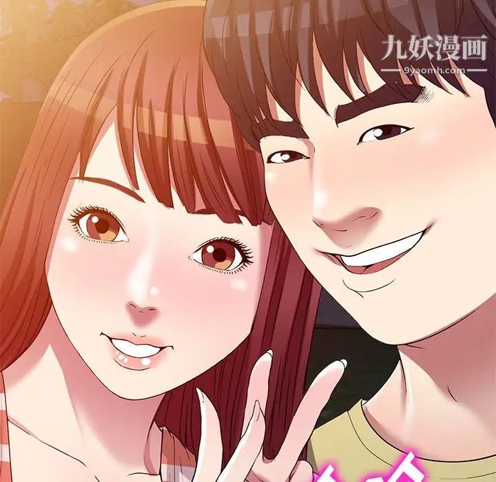 我的继妹好善良最终话