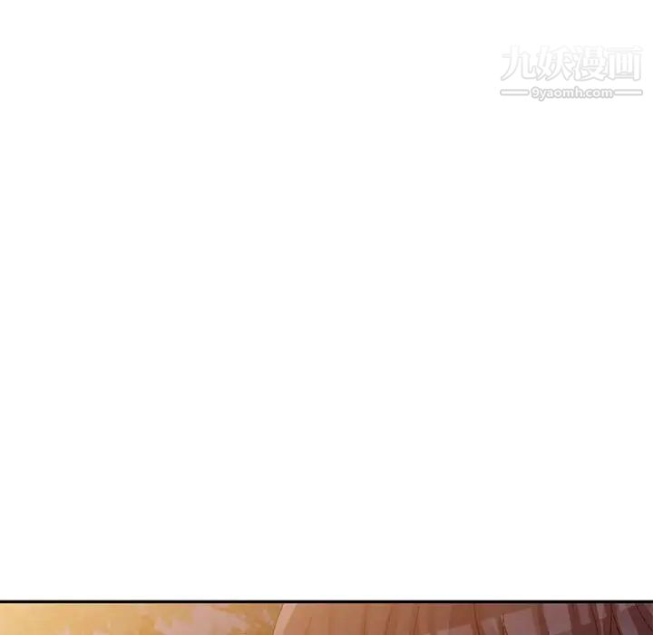 我的继妹好善良最终话