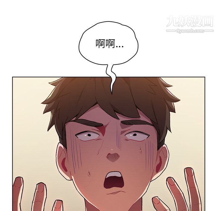 分组换换爱第1话