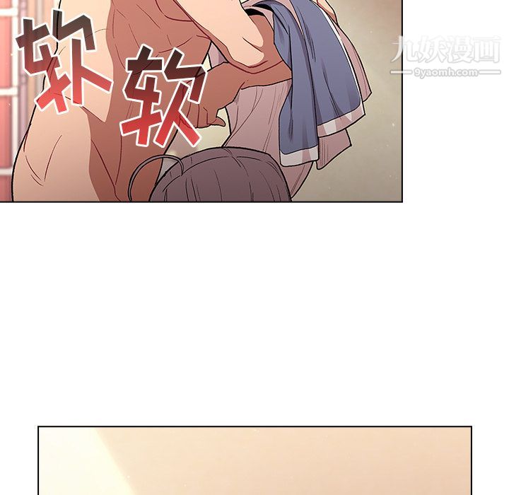 分组换换爱第1话