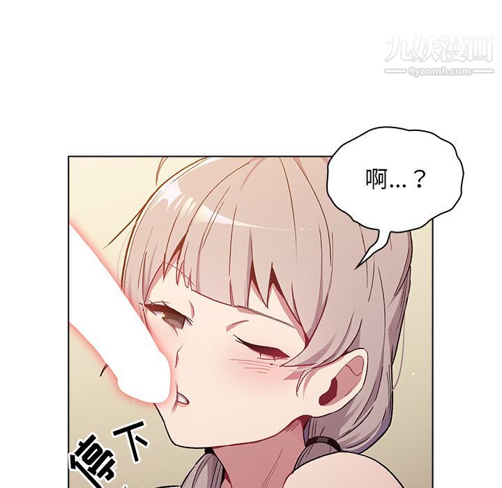 分组换换爱第1话