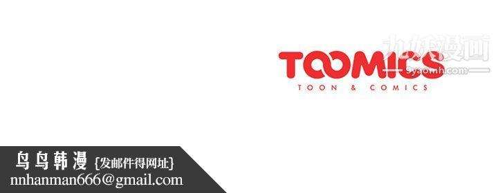 分组换换爱第1话