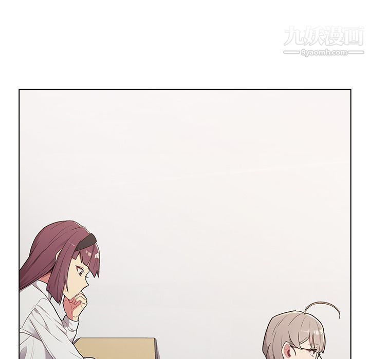 分组换换爱第2话