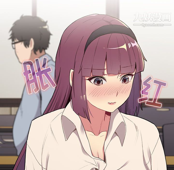 分组换换爱第2话