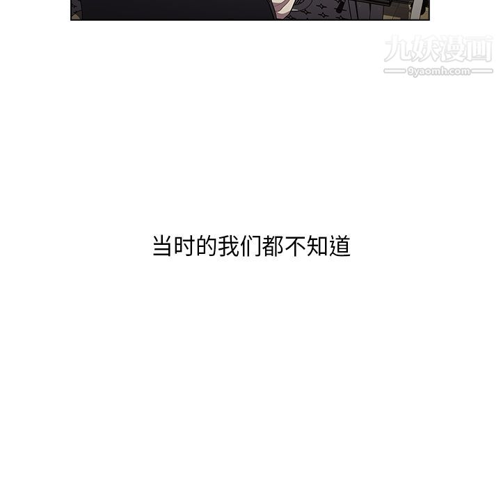 分组换换爱第2话