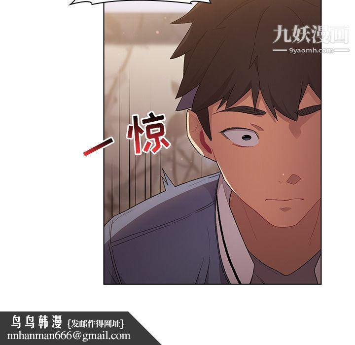 分组换换爱第2话