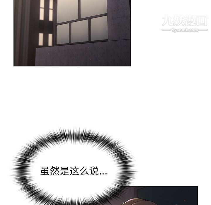 分组换换爱第2话