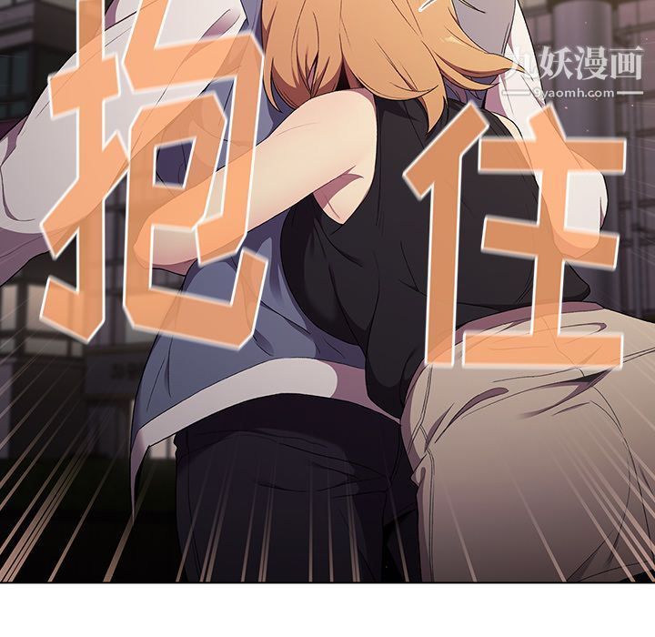 分组换换爱第2话