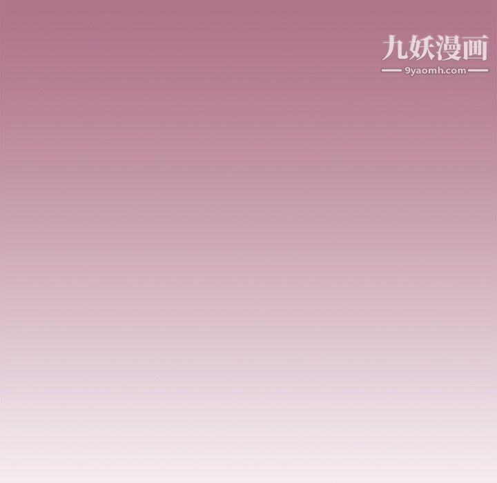 分组换换爱第2话