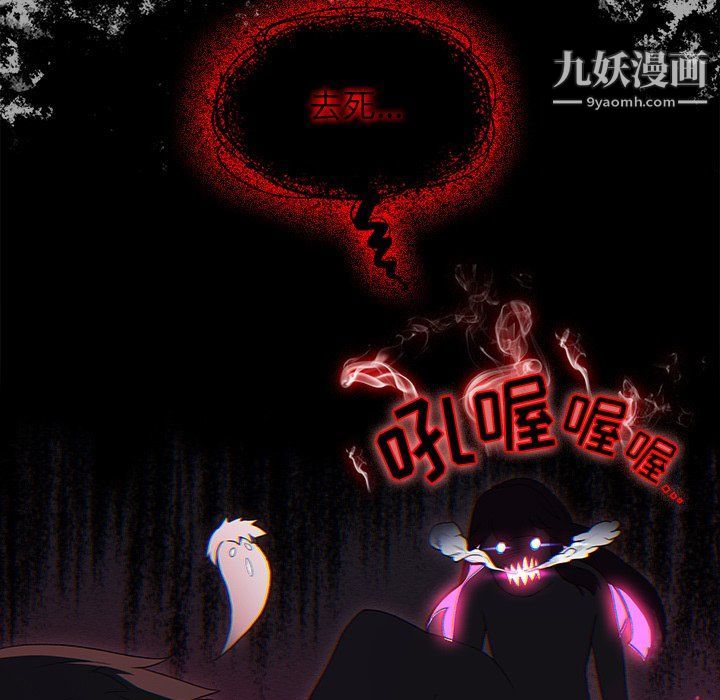 分组换换爱第3话