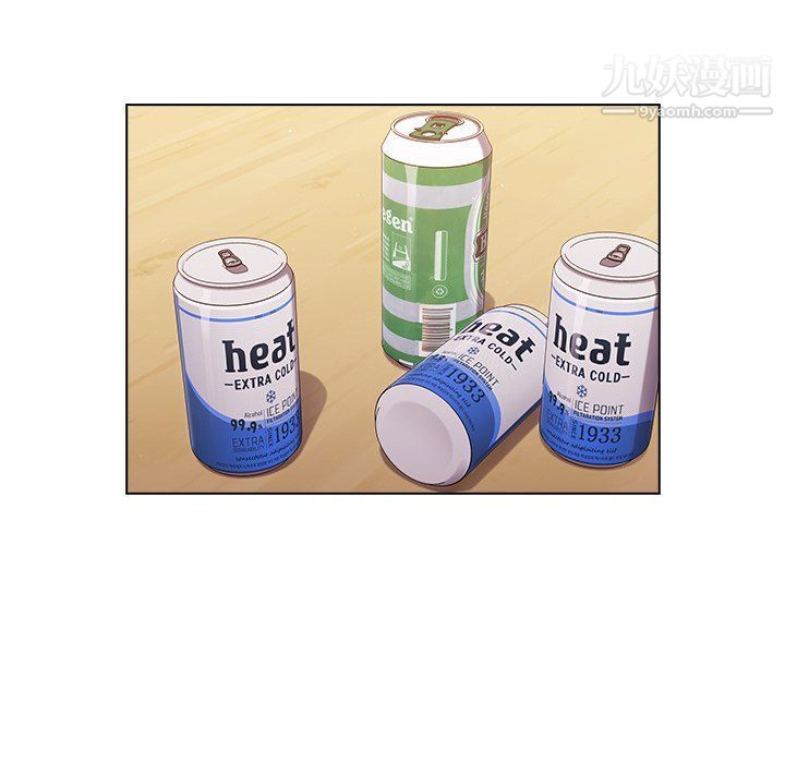 分组换换爱第3话