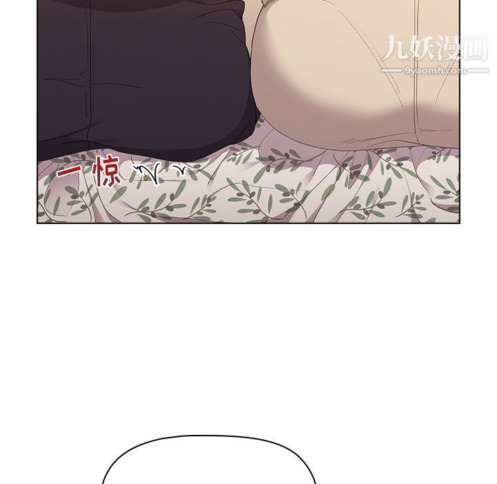 分组换换爱第3话