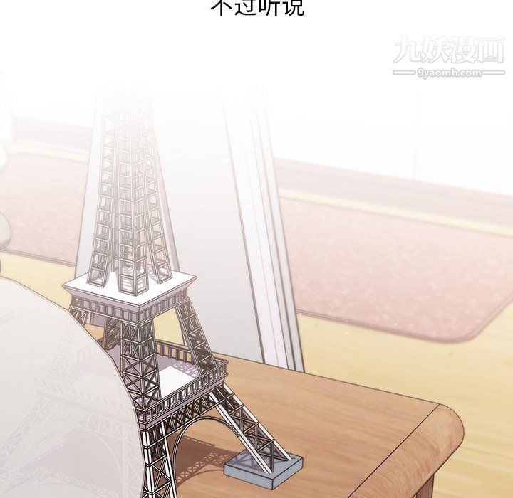 分组换换爱第3话