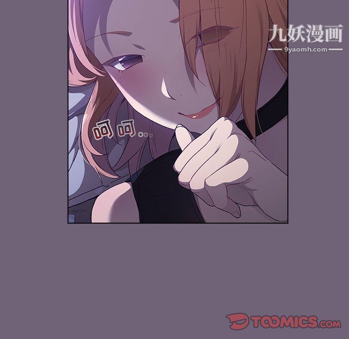 分组换换爱第3话