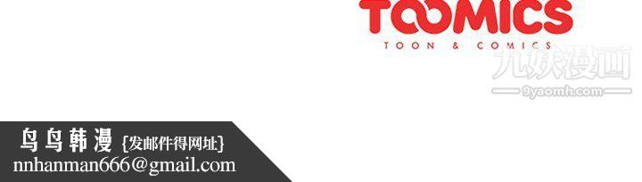 分组换换爱第3话