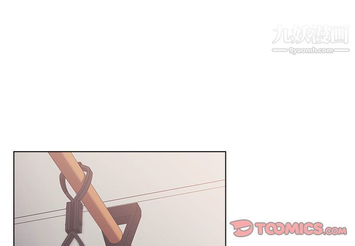 分组换换爱第4话