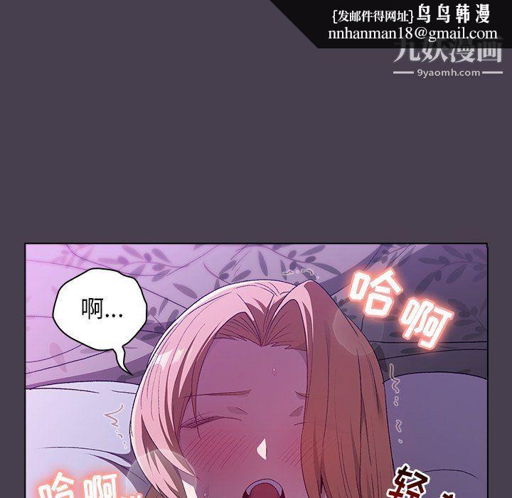 分组换换爱第4话