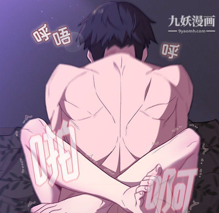 分组换换爱第5话