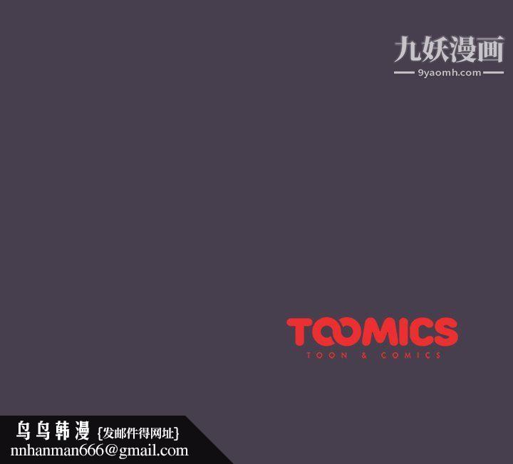 分组换换爱第5话