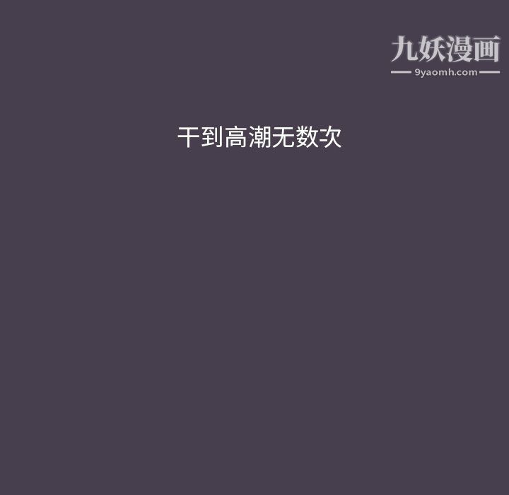 分组换换爱第6话