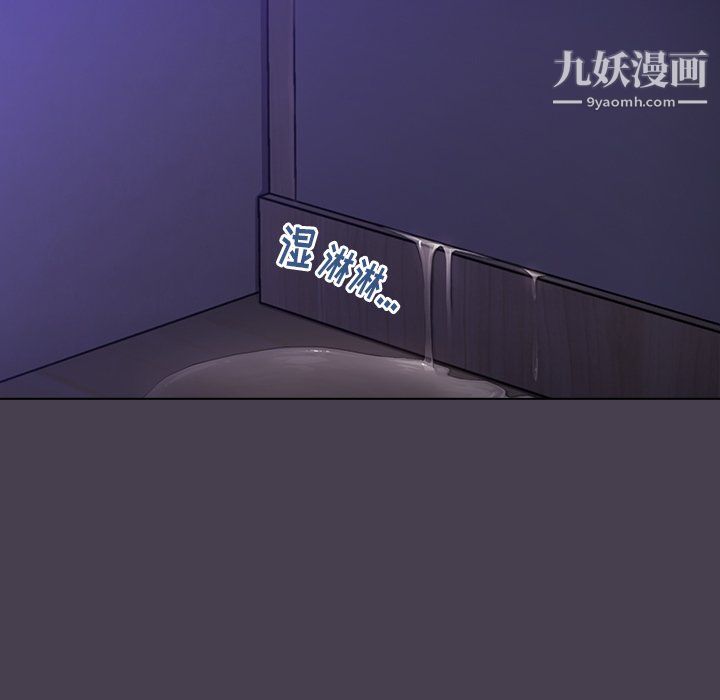 分组换换爱第6话