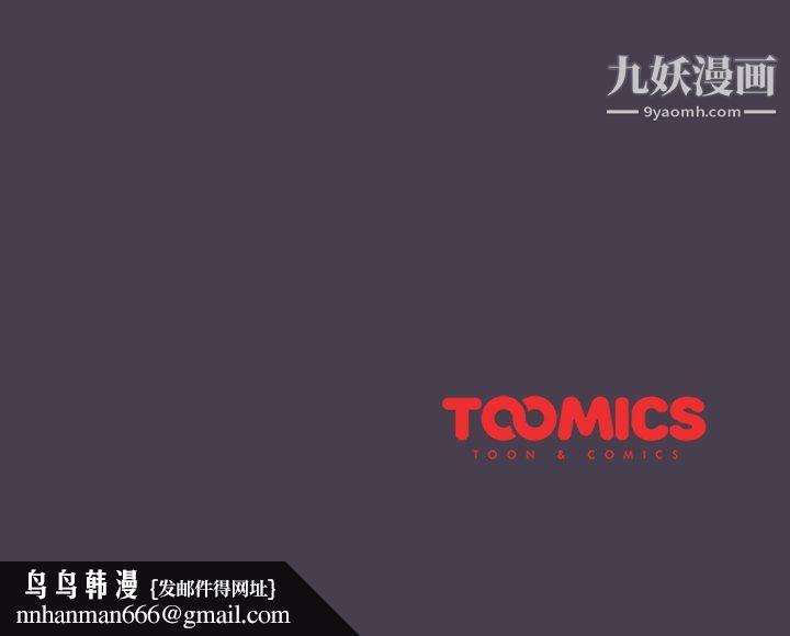 分组换换爱第6话