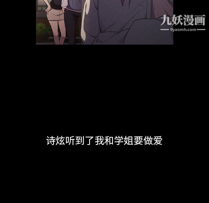 分组换换爱第7话