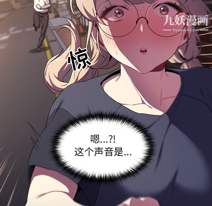 分组换换爱第7话