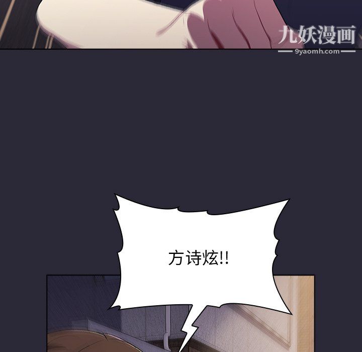 分组换换爱第7话